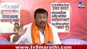 3700 कोटींचे टेंडर्स, अन्...; अजय बारस्करांचे मनोज जरांगेंच्या...-1786673