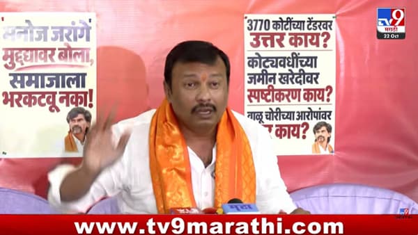 Ajay Baraskar : 3700 कोटींचे टेंडर्स, कोट्यवधींच्या जमिनी; अजय बारस्करांचे मनोज जरांगेंच्या निकटवर्तीयांवर गंभीर आरोप