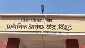 इथे ओशाळली माणुसकी !  डिझेलसाठी पैसे मागितले, बेशुद्ध मुलीला रुग्णवाहिकेतून उतरवलं; हतबल बापाने खांद्यावरून गाठलं रुग्णालय