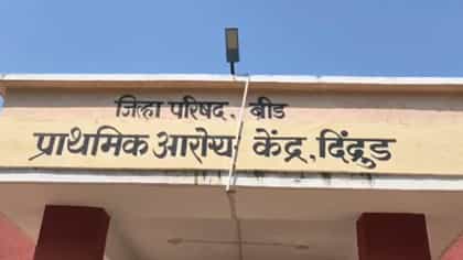 डिझेलसाठी पैसे मागितले, बेशुद्ध मुलीला रुग्णवाहिकेतून उतरवलं.