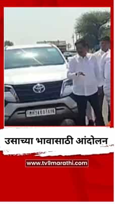 बीडच्या माजलगावात ऊसाला ४२०० रुपये भाव देण्यासाठी आंदोलन-1777390