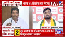 Ravindra Dhangekar vs Navnath Ban : महायुतीला सूज आलीय, ऑपरेशनची गरज; धंगेकरांच्या विधानावरून बन यांचा पलटवार