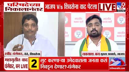 महायुतीला सूज आलीय, ऑपरेशनची गरज; धंगेकरांच्या विधानावरून बन यांचा....