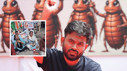 कॉकरोच जनता पार्टीला टक्कर देण्यासाठी हिट जनता पार्टी रस्त्यावर उतरली.
