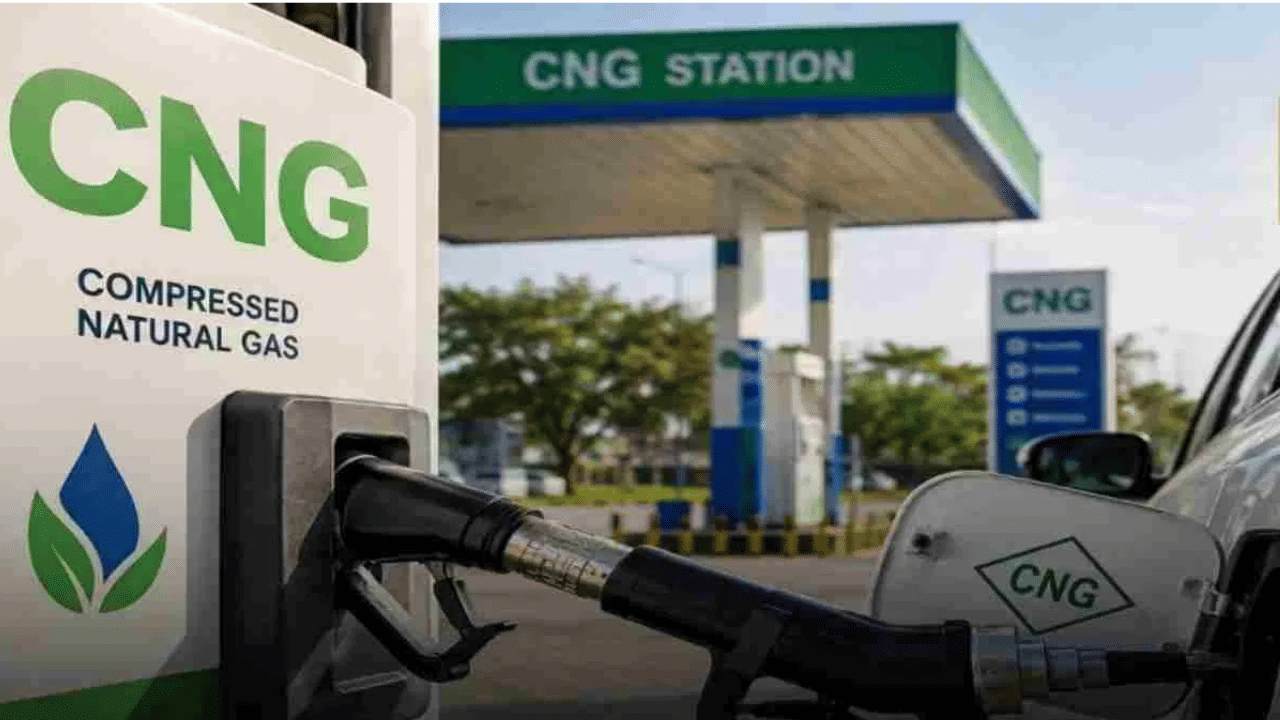 CNG Price : गॅस सिलिंडरनंतर सीएनजीच्या दरात वाढ; सर्वसामान्यांना महागाईचा दुहेरी झटका, भाडेवाढ होण्याची शक्यता CNG Price : गॅस सिलिंडरनंतर सीएनजीच्या दरात वाढ; सर्वसामान्यांना महागाईचा दुहेरी झटका, भाडेवाढ होण्याची शक्यता