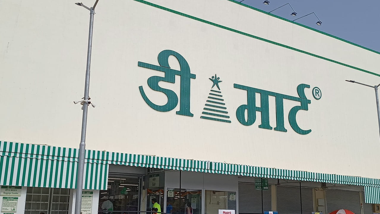 अशातच कमी किमतीत वस्तू खरेदी करण्यासाठी लोकप्रिय असलेल्या डी-मार्टच्या ऑनलाइन अ‍ॅपवरील दांडियाच्या किमतीची चर्चा होत आहे.  ‘हाऊस ऑफ फेस्टिव्हल फॅन्सी पीव्हीसी बेअरिंग पेअर ऑफ दांडिया स्टिक्स – 15 इंच’ या उत्पादनाची किंमत अ‍ॅपवर 449 रुपये दाखवली जात आहे.