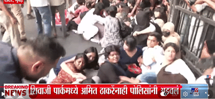 मुली रस्त्यावरच झोपल्या, सगळीकडे आरडाओरड, दादरमध्ये पोलिसांची कारवाई.
