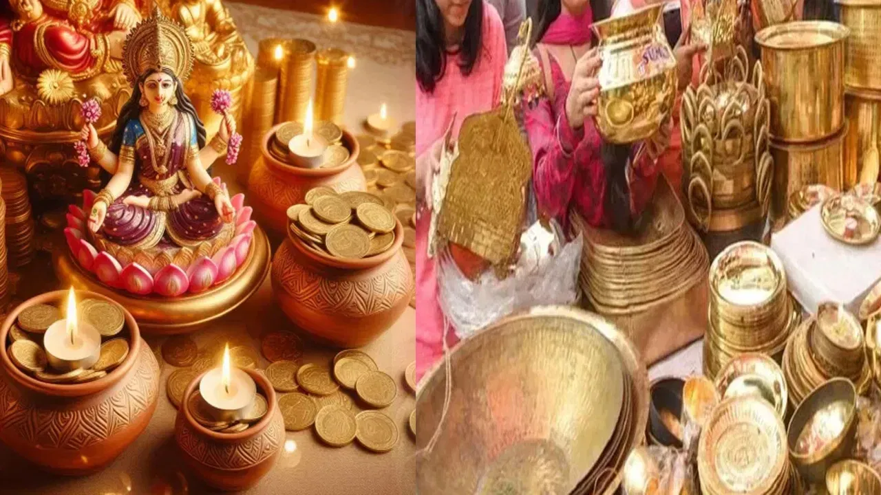 सोने, चांदी, तांबे: धापा त्रयोदशीच्या दिवशी सोने आणि चांदी खरेदी केली जाते. तथापि, या व्यतिरिक्त, या दिवशी तांब्याची आणि पितळेची भांडी खरेदी करणे देखील आरोग्यासाठी खूप चांगले मानले जाते. विशेषतः तांब्याची आणि पितळेची भांडी खरेदी केल्याने शुभशकुन प्राप्त होतो. सोने आणि चांदी देवीचा आशीर्वाद मिळवून देतात.