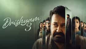 Drishyam 3 Box Office: विजय साळगावकरचा प्लॅन हिट; 'दृश्यम 3'ची छप्परफाड कमाई, मोडला 'गोलमान अगेन'चा लाइफटाइम रेकॉर्ड