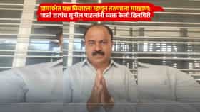 ग्रामसभेत तरुणाशी वाद, थेट मारहाण; गुन्हा दाखल झाल्यानंतर माजी सरपंचाची दिलगिरी, म्हणाले...
