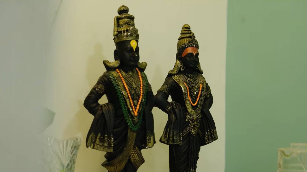 घरातील विठ्ठल-रुक्मिणीची मूर्तीही खास आहे. ही मूर्ती त्यांच्या पत्नीने रस्त्यावरील एका कारागिराकडून खरेदी केली होती. घरी येणाऱ्या पाहुण्यांचं लक्ष या मूर्तीकडे आवर्जून जातं.