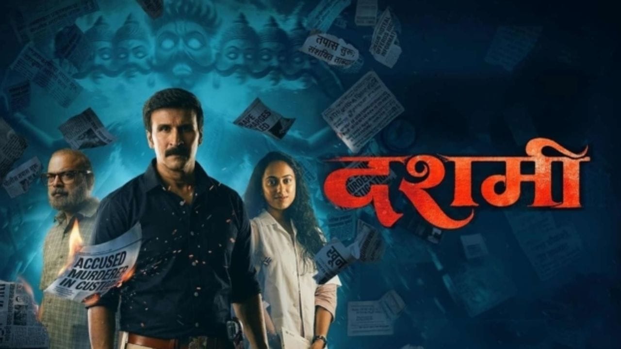 या रिलीजमध्ये 'लग्न आणि बरंच काही', 'कापूसकोंडा' , 'दशमी' आणि 'मॅगझीन या चित्रपटांचा समावेश आहे. एकाच दिवशी अनेक चित्रपट प्रदर्शित झाल्यामुळे कोणत्या चित्रपटाला प्रेक्षकांची पसंती मिळणार याकडे लक्ष लागलं आहे. या सहा चित्रपटांमध्ये 'मृत्यूचक्र' आणि 'सरपंच- द पॉवर मॅन' यांचाही समावेश आहे. मात्र मॅगझीन हा चित्रपट तरूणाईच्या आयुष्यावर आधारित असला तरी तो केवळ जेन - झी पूरता मर्यादित नाही. या चित्रपटांत तरूण पिढीचे विचार, नाती आणि जुन्या - नव्या पिढीतील अंतर दाखवण्यात आलं आहे.
