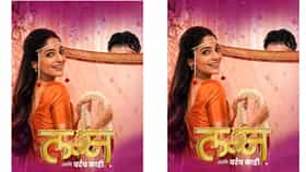 Upcoming Marathi Movies : एकाच दिवशी मराठी सिनेमांची थिएटरमध्ये मोठी गर्दी! ६  सिनेमे एकाच दिवशी प्रेक्षकांच्या भेटीला