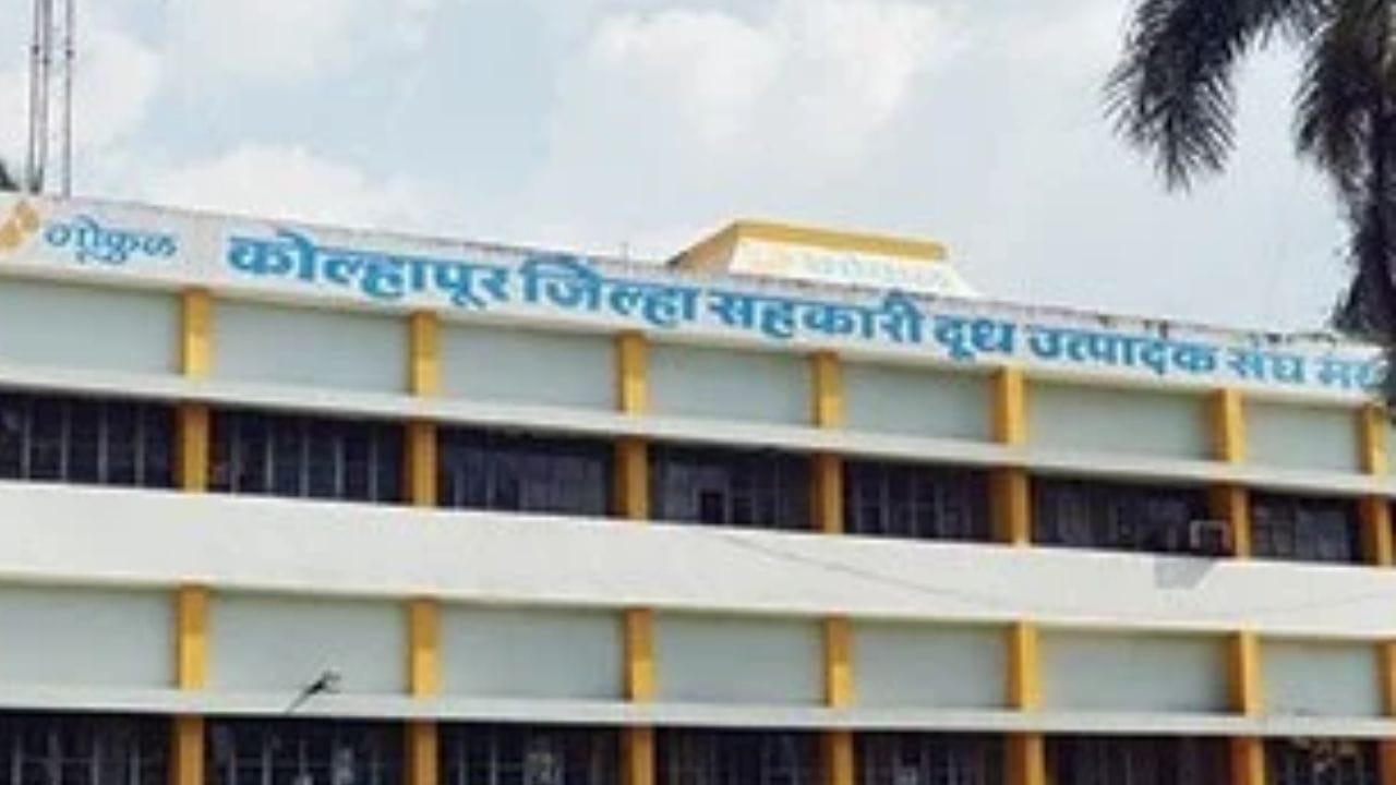 कोल्हापुरातील महायुतीप्रणित छत्रपती शाहू शेतकरी विकास आघाडीने ही निवडणूक हसन मुश्रीफ यांच्या नेतृत्वात लढली.. तर महाविकास आघाडी प्रणित राजर्षी शाहू समविचारी आघाडी ही सतेज पाटील यांच्या नेतृत्वात लढली. 