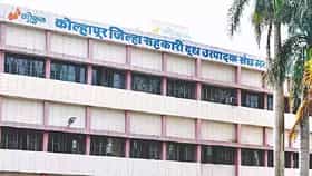 Gokul Election : गोकुळ अध्यक्ष निवडीत महायुतीचा खो? 12 संचालक बेळगावात - सुत्र