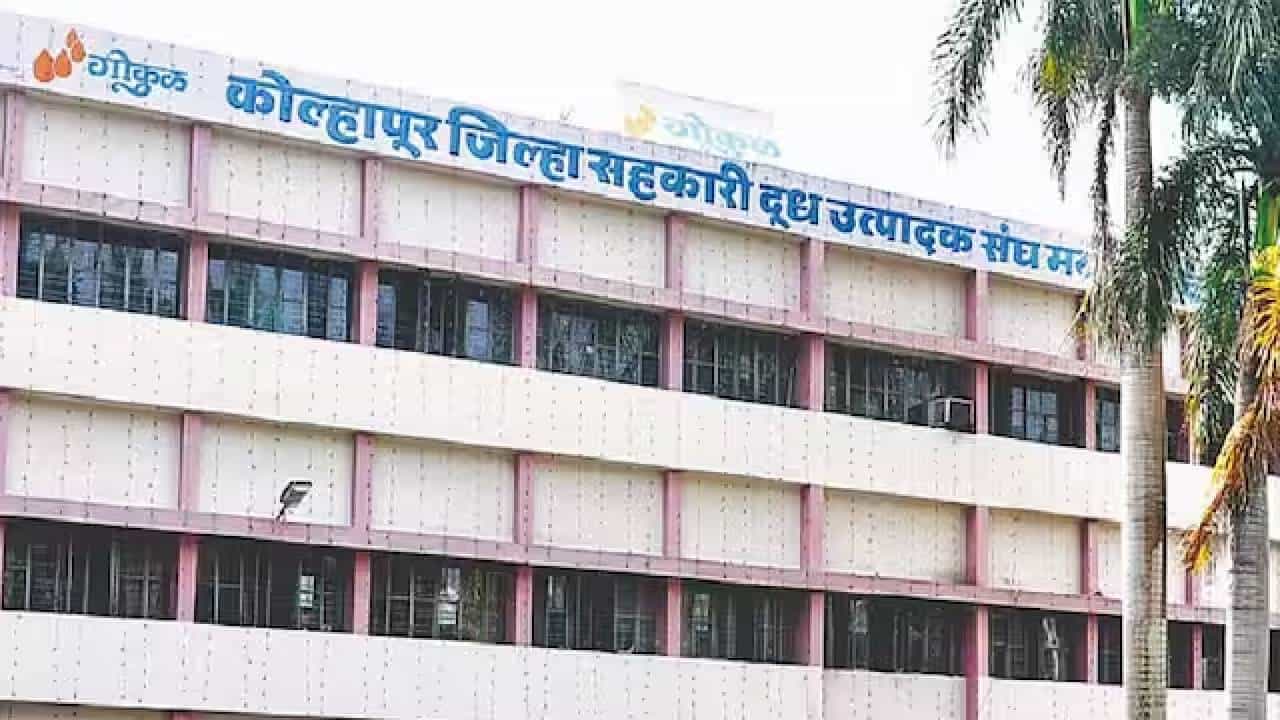 Gokul Election : गोकुळ अध्यक्ष निवडीत महायुतीचा खो? 12 संचालक बेळगावात - सुत्र