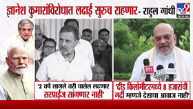 दीड किलोमीटरमध्ये 8 हजार लोकांची गर्दी म्हणजे... जंतर मंतरवरील आंदोलनाबाबत अमित शहांचं मोठं विधान