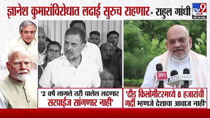 दीड किलोमीटरमध्ये 8 हजार लोकांची गर्दी म्हणजे... जंतर मंतरवरील आंदोलना-1779932