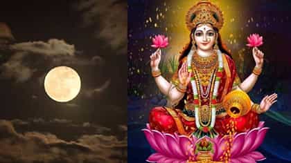 कोजागिरी पौर्णिमेला चुकूनही करू नका या चुका; जाणून घ्या देवी लक्ष्मी...