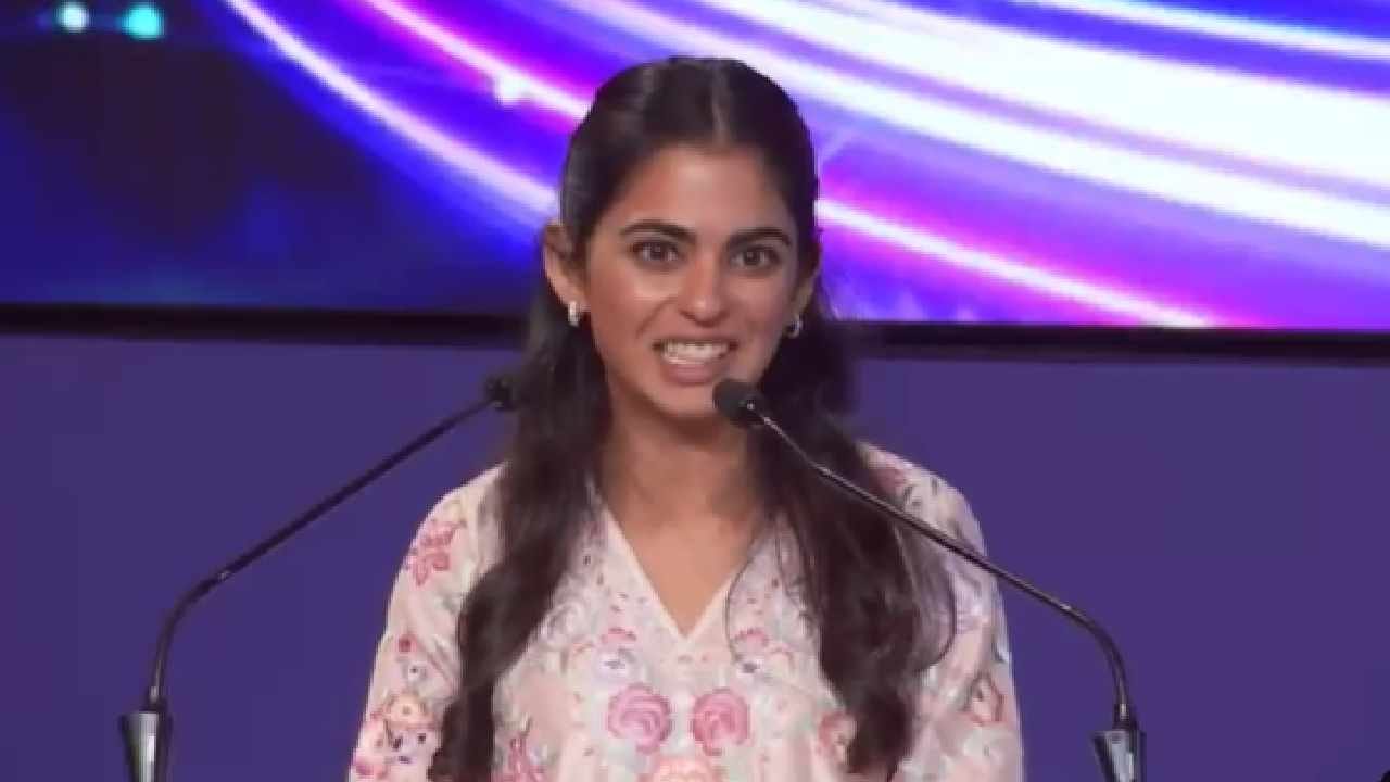 कॉलेजची असाइनमेंट जमा करता आली नाही, तिथूनच सुचली जिओची कल्पना ! ईशा अंबानींनी सांगितला रंजक किस्सा