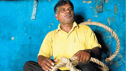 GK : कसे बनतात 'जल्लाद'? त्यासाठी कोणती परीक्षा असते ?.