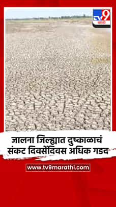 मच्छिन्द्रनाथ चिंचोली येथील तलाव पडला कोरडा ठाक-1772715