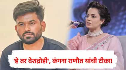 हे तर अँटीनॅशनल, कंगना राणौत यांची CJP आंदोलकांवर टीका, म्हणाल्या....