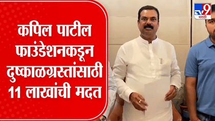 नवरात्रीचा खर्च कमी करून दुष्काळग्रस्तांसाठी मोठी मदत; 18 लाख....