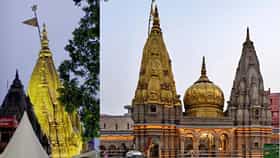 Kashi Vishwanath Temple : काशी विश्वनाथ मंदिराच्या कळसावरील सोने गायब; वकिलांचा गंभीर आरोप, मंदिर व्यवस्थापनाने काय दिलं उत्तर?