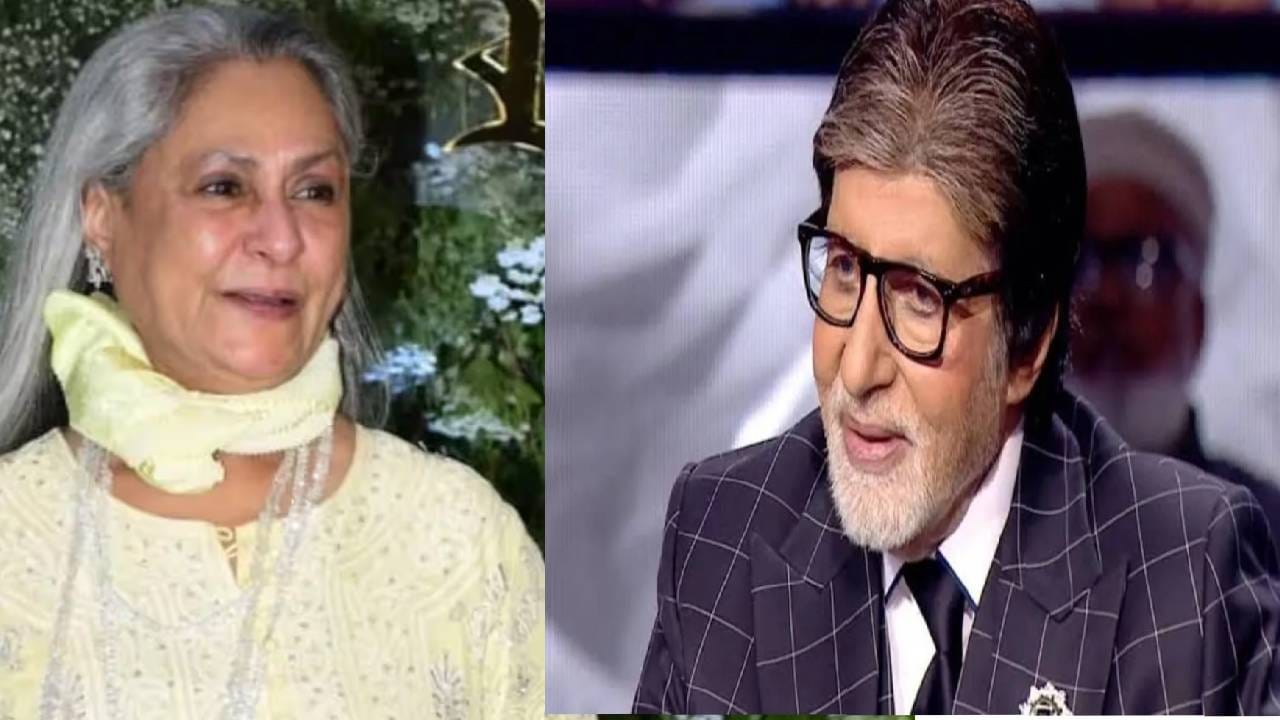 Amitabh Bachchan : KBC च्या मंचावर अमिताभ बच्चन यांनी सांगितली मनातील भन्नाट इच्छा; जया बच्चन यांच्याबद्दल काय म्हणाले बिग बी? Amitabh Bachchan : KBC च्या मंचावर अमिताभ बच्चन यांनी सांगितली मनातील भन्नाट इच्छा; जया बच्चन यांच्याबद्दल काय म्हणाले बिग बी?
