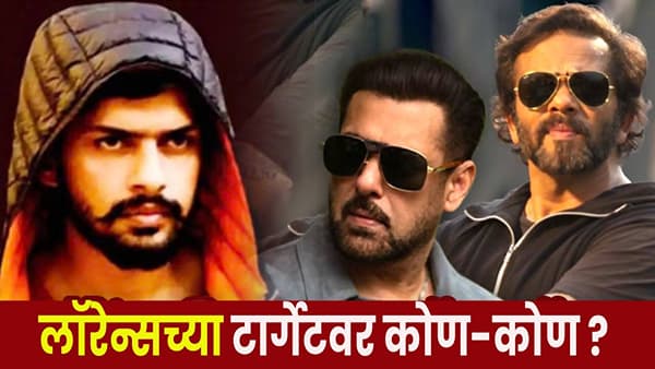 लॉरेन्स बिश्नोई गँगच्या रडारवर ही 7 नावं ! कधी, कुठे, कोणावर हल्ले ?