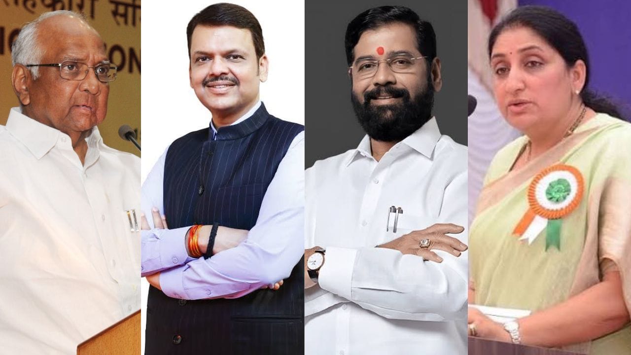 Maharashtra MLC Election Result : हवा फुस्स... महायुतीला मोठा धक्का, स्वप्न भंगलं? विधानपरिषदेत मोठा उलटफेर Maharashtra MLC Election Result : हवा फुस्स... महायुतीला मोठा धक्का, स्वप्न भंगलं? विधानपरिषदेत मोठा उलटफेर