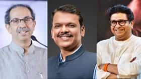 Mumbai : मुख्यमंत्री फडणवीस, उद्धव आणि राज ठाकरे आज एकाच मंचावर येणार? चर्चांना उधाण