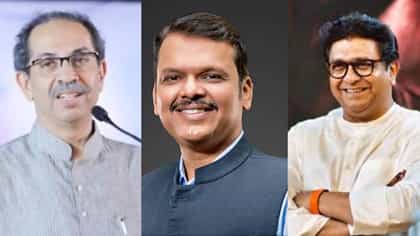 मुख्यमंत्री फडणवीस, उद्धव आणि राज ठाकरे आज एकाच मंचावर येणार?.