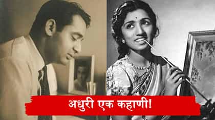 राजघराण्यातील क्रिकेटपटू होता लता मंगेशकर यांच्या प्रेमात; पण....