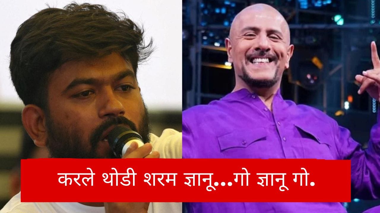 CJP Protest Mumbai : प्रेमानेच त्याला घरी पाठवायचंय, विशाल ददलानीचा सीजेपी आंदोलनाला पाठिंबा CJP Protest Mumbai : प्रेमानेच त्याला घरी पाठवायचंय, विशाल ददलानीचा सीजेपी आंदोलनाला पाठिंबा