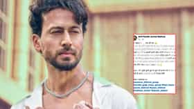 Tiger Shroff Firing : आता जो कोणी कुत्रा...टायगर श्रॉफच्या गाडीवर गोळीबार करताच बिश्नोई गँगच्या टार्गेटवर नवं नाव, बॉलिवूडची झोप उडाली!