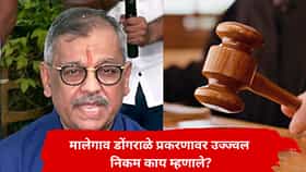 मुलगी सुंदर अन् हुशार...नराधमाच्या चेहऱ्यावर...दोषीला फाशीची शिक्षा सुनावल्यानंतर उज्ज्वल निकम महत्त्वाचे बोलले