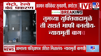 मोठी बातमी! केंद्रच्या कारभारावर कोर्टाची नाराजी, CJP आंदोलनावरून...-1780975