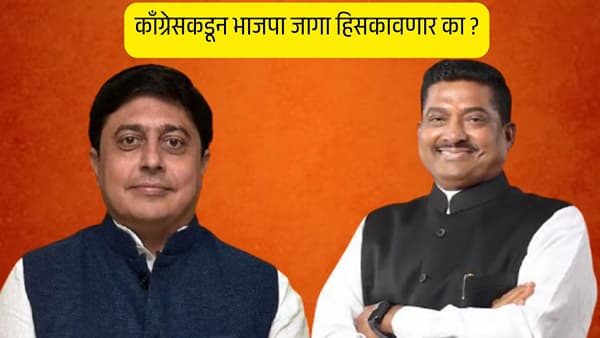 नागपूर पदवीधर मतदारसंघ : भाजपाचे सुधाकर कोहळे आणि काँग्रेसच्या अभिजित वंजारी यांच्यात मुख्य लढत, कोणाचे पारडे जड?