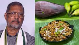 नाना पाटेकर यांना आवडायची केळ्याच्या फुलाची भाजी, बड्या अभिनेत्याने खिमा समजून खाल्ली; काय आहे किस्सा?