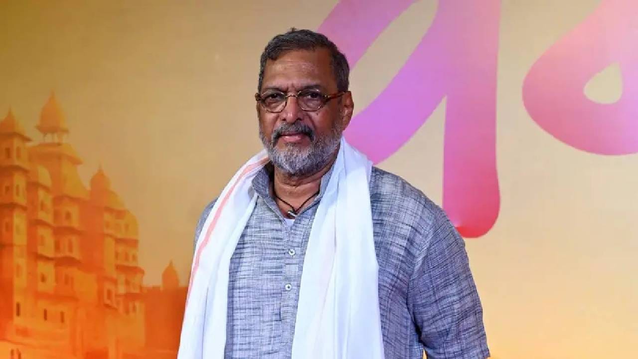 ज्येष्ठ अभिनेते नाना पाटेकर यांच्या निधनाने हिंदी आणि मराठी चित्रपटसृष्टीत मोठी पोकळी निर्माण झाली आहे. वयाच्या 75 व्या वर्षी त्यांनी जगाचा निरोप घेतला. आपल्या दमदार अभिनयाने प्रेक्षकांच्या मनावर अधिराज्य गाजवणाऱ्या नाना पाटेकर यांची ओळख केवळ एक प्रतिभावान अभिनेता म्हणून नव्हती, तर स्पष्टवक्ते आणि सामाजिक भान जपणारे व्यक्तिमत्त्व म्हणूनही होती.