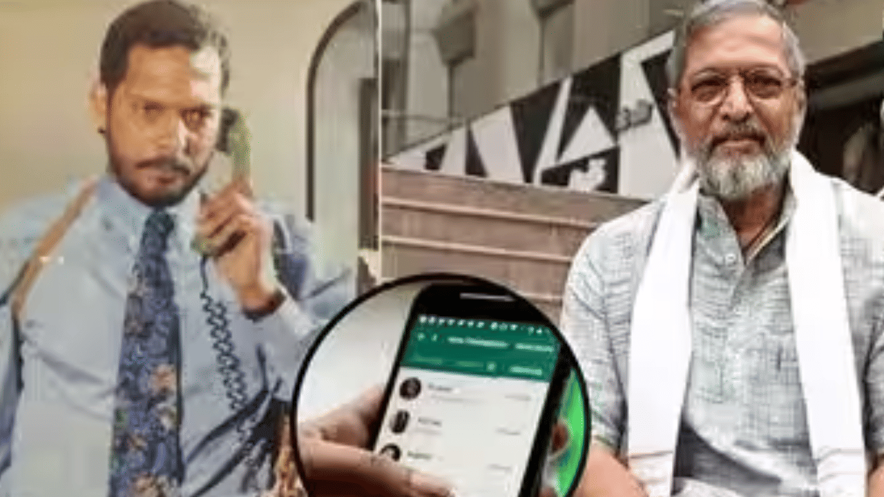 यामध्ये त्यांनी एक विचारले की, 'याद पिया की आये' हे गाणे कोणी गायले होते? त्यावर एक मुलगी उत्तर देते आणि मग नाना तिला सांगतात की, तू खूप छान गायलीस.