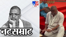 चेहऱ्यावर निखळ आनंद आणि साधे हावभाव... नाना पाटेकरांचा अखेरचा व्हिडीओ पाहून चाहत्यांचे डोळे पाणावले