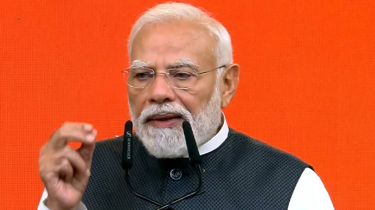 वूई विल डू इट... वूई विल डू इट... आपण करूनच दाखवू; पंतप्रधान नरेंद्र मोदींचा नवा नारा वूई विल डू इट... वूई विल डू इट... आपण करूनच दाखवू; पंतप्रधान नरेंद्र मोदींचा नवा नारा