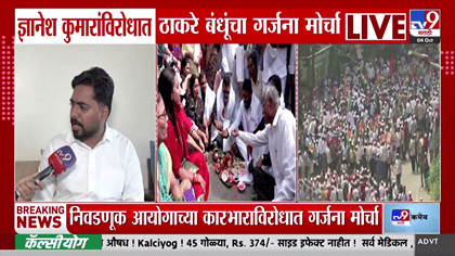 लोकांच्या मॉर्निंग वॉकचं अंतर तुमच्या मोर्च्याच्या मार्गापेक्षा लांब..-1771401