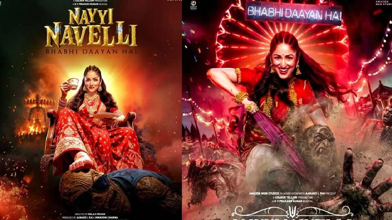 तर दुसरीकडे आदिनाथ कोठारेचा सिनेमा ‘नयी नवेली’ची क्रेझ वाढत असल्याचे दिसत आहे. या चित्रपटामुळे अनेकांनी प्रहारकडे पाठ फिरवल्याचे बोलले जात आहे. या चित्रपटाने आता पर्यंत 30 कोटी रुपयांची कमाई केल्याचे बोलले जाते.