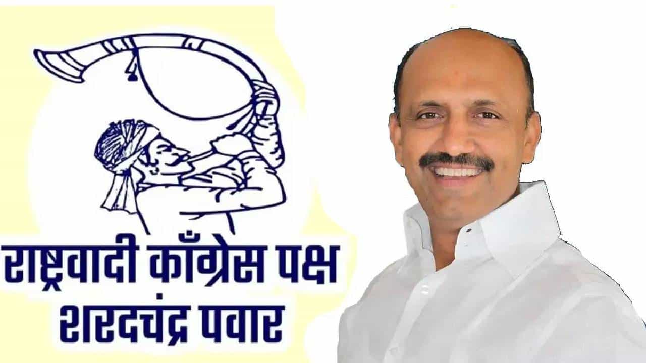 Marathwada MLC Election Result : Pratapsinh Patil : मराठवाड्यात शरद पवार गटाने मैदान मारलं; प्रतापसिंह पाटील यांचा दणदणीत विजय Marathwada MLC Election Result : Pratapsinh Patil : मराठवाड्यात शरद पवार गटाने मैदान मारलं; प्रतापसिंह पाटील यांचा दणदणीत विजय