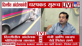 Nitesh Rane | काँग्रेसच्या काळातील SIRवर आक्षेप का नाही घेतला? - नितेश राणे