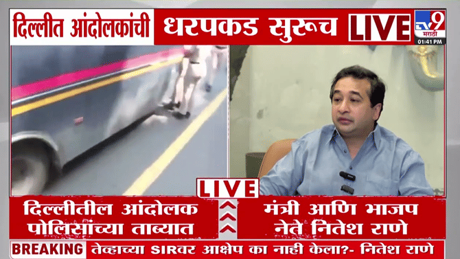 काँग्रेसच्या काळातील SIRवर आक्षेप का नाही घेतला? - नितेश राणे